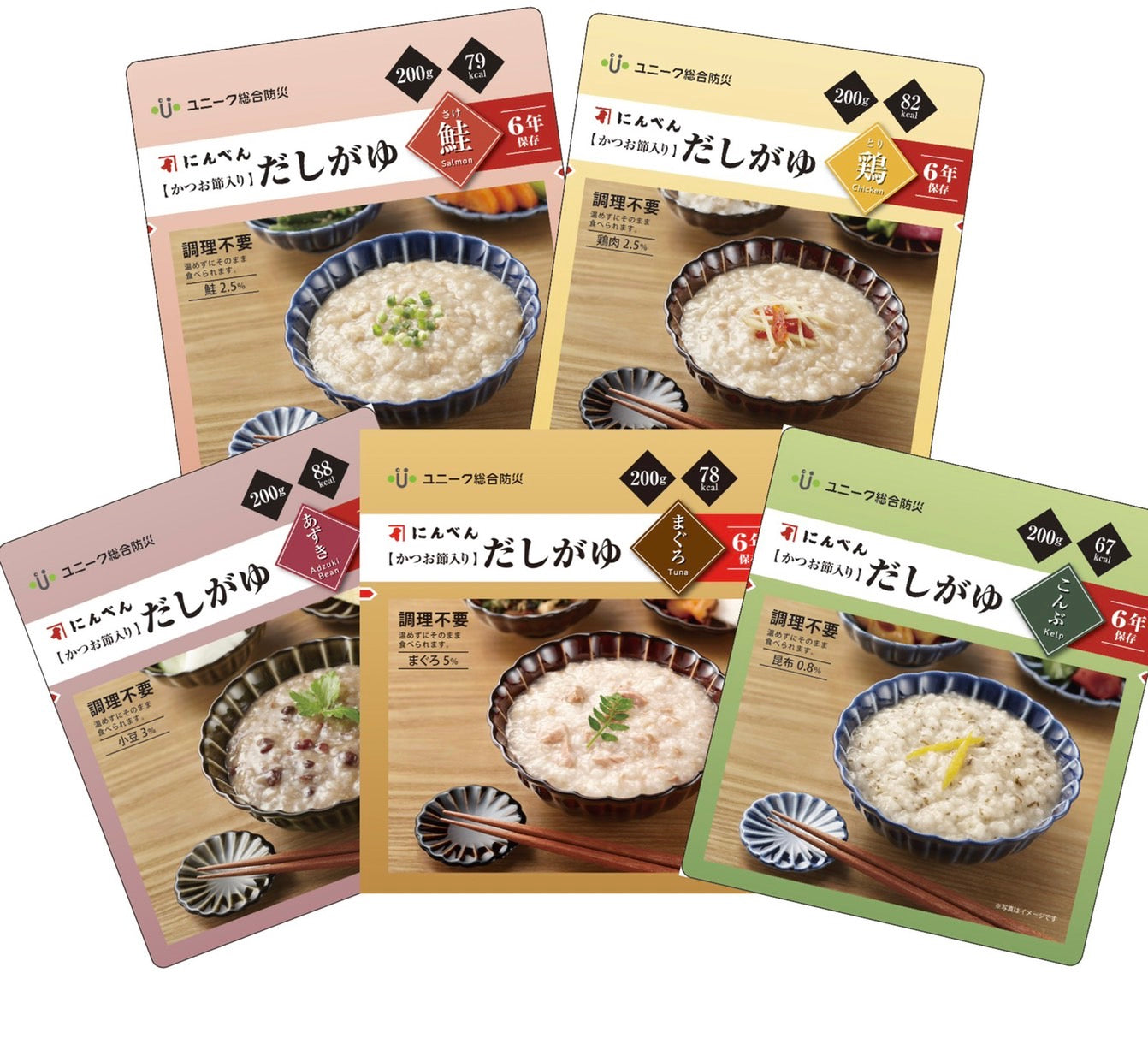 にんべん【かつお節入り】だしがゆ～＜和風味×20袋入＞