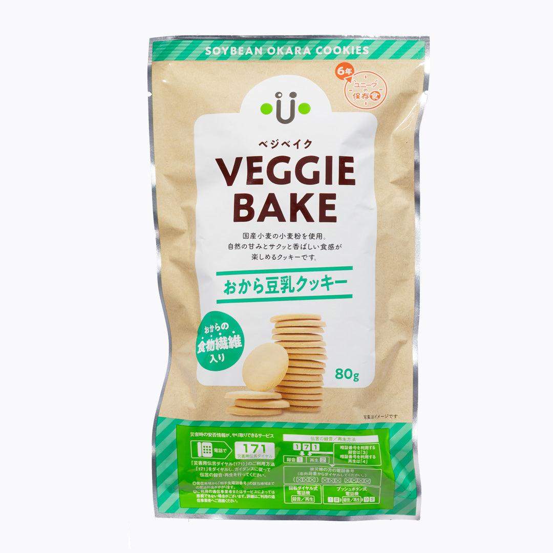 VEGGIE BAKE ベジベイク おから豆乳クッキー＜2袋入＞